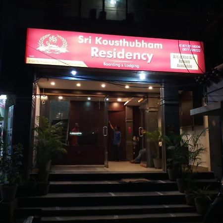 Sri Kousthubham Residency Hotel Tirupati Eksteriør billede