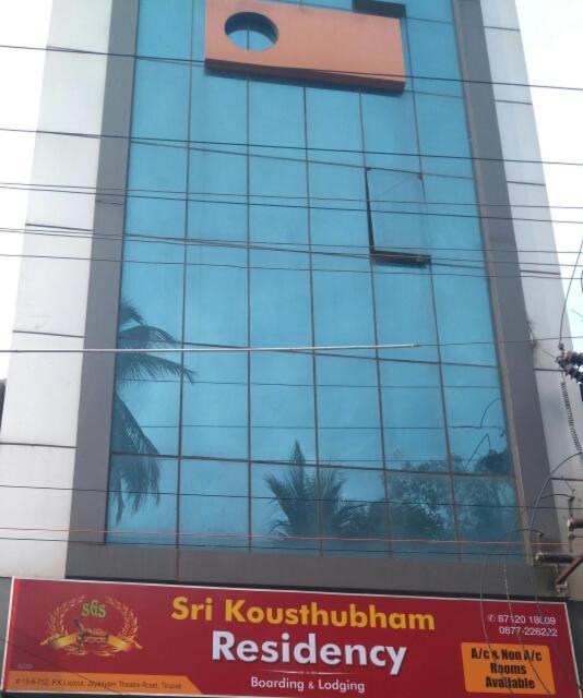 Sri Kousthubham Residency Hotel Tirupati Eksteriør billede