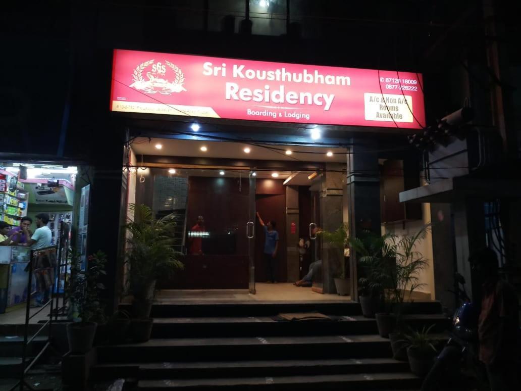 Sri Kousthubham Residency Hotel Tirupati Eksteriør billede